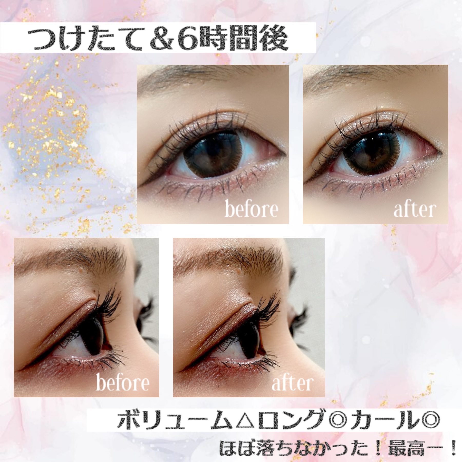 デュプレックスマスカラ/GLAMBUX/マスカラを使ったクチコミ（3枚目）