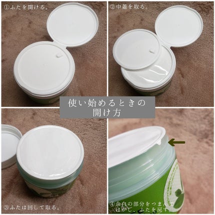 ティーツリーカーミングエッセンスパッド/MEDIHEAL/トナーパッドを使ったクチコミ(3枚目)