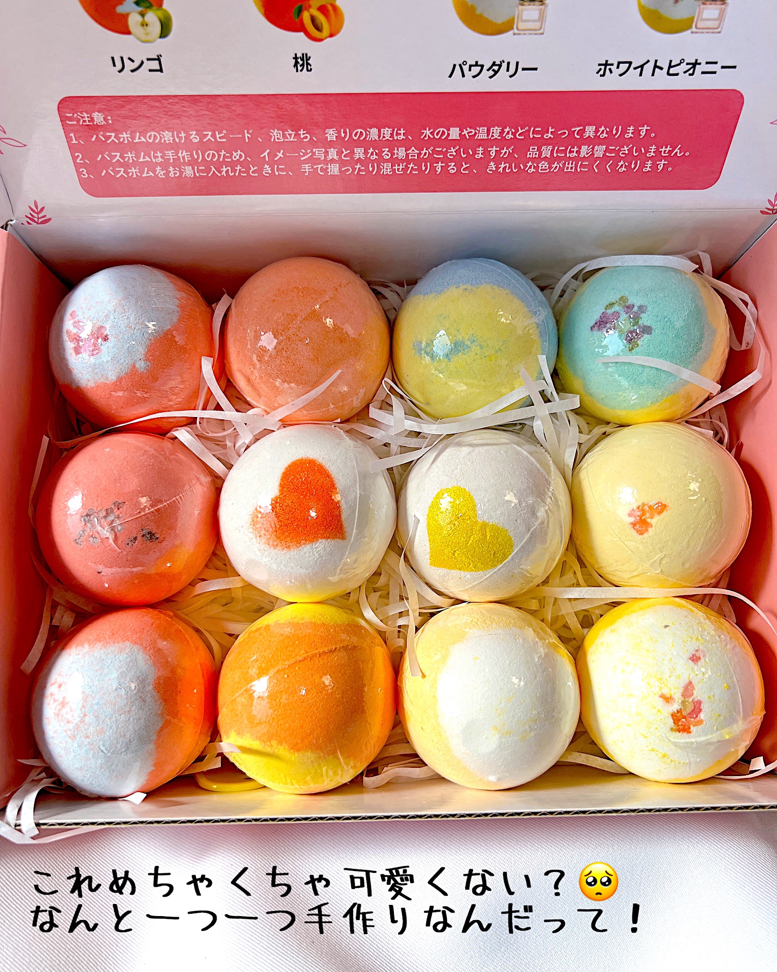 バスボム 12個ギフトセット/MIYI/炭酸系入浴剤を使ったクチコミ（2枚目）