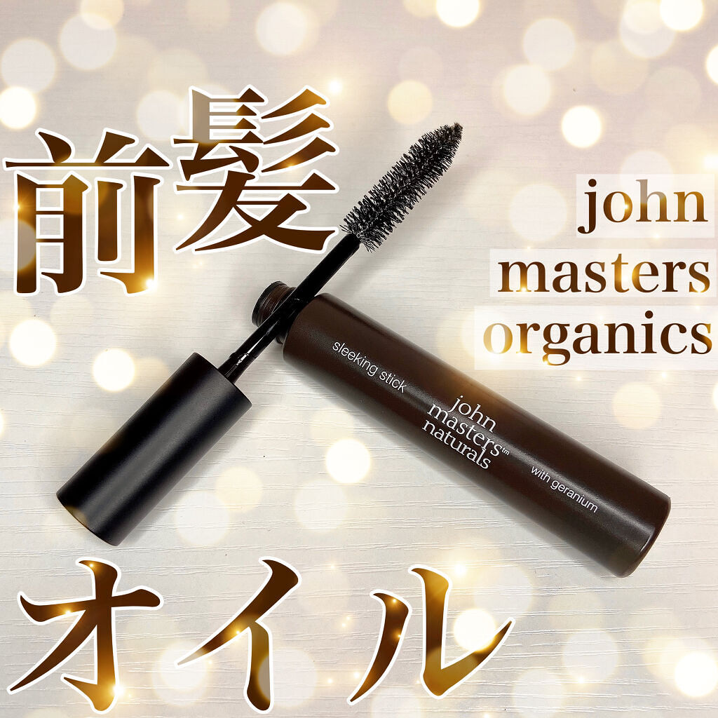 スリーキングスティック/john masters organics/ヘアジェルを使ったクチコミ（1枚目）