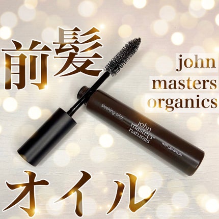 スリーキングスティック/john masters organics/ヘアジェルを使ったクチコミ(1枚目)