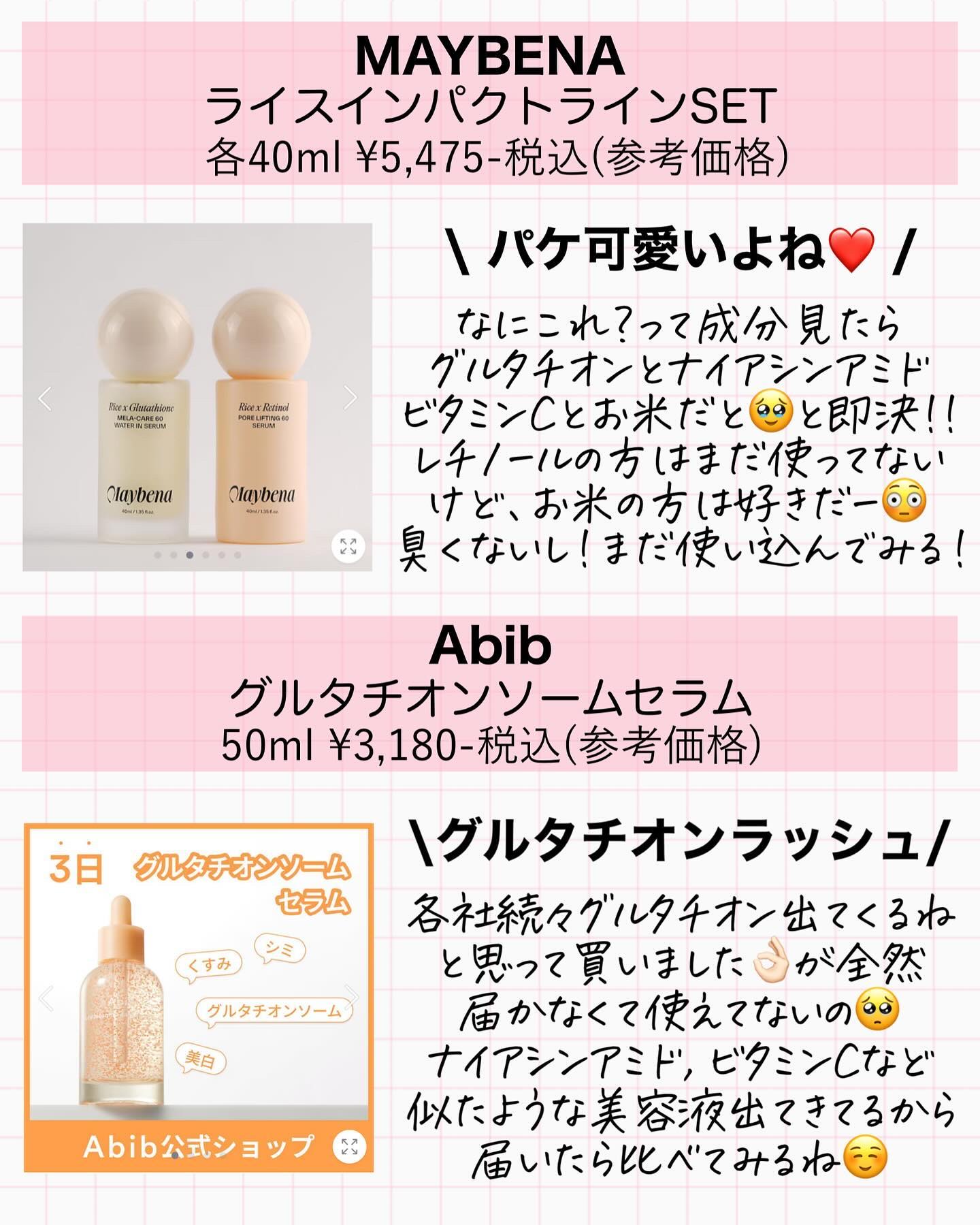 プロミルオイル/Promille/ヘアオイルを使ったクチコミ（3枚目）