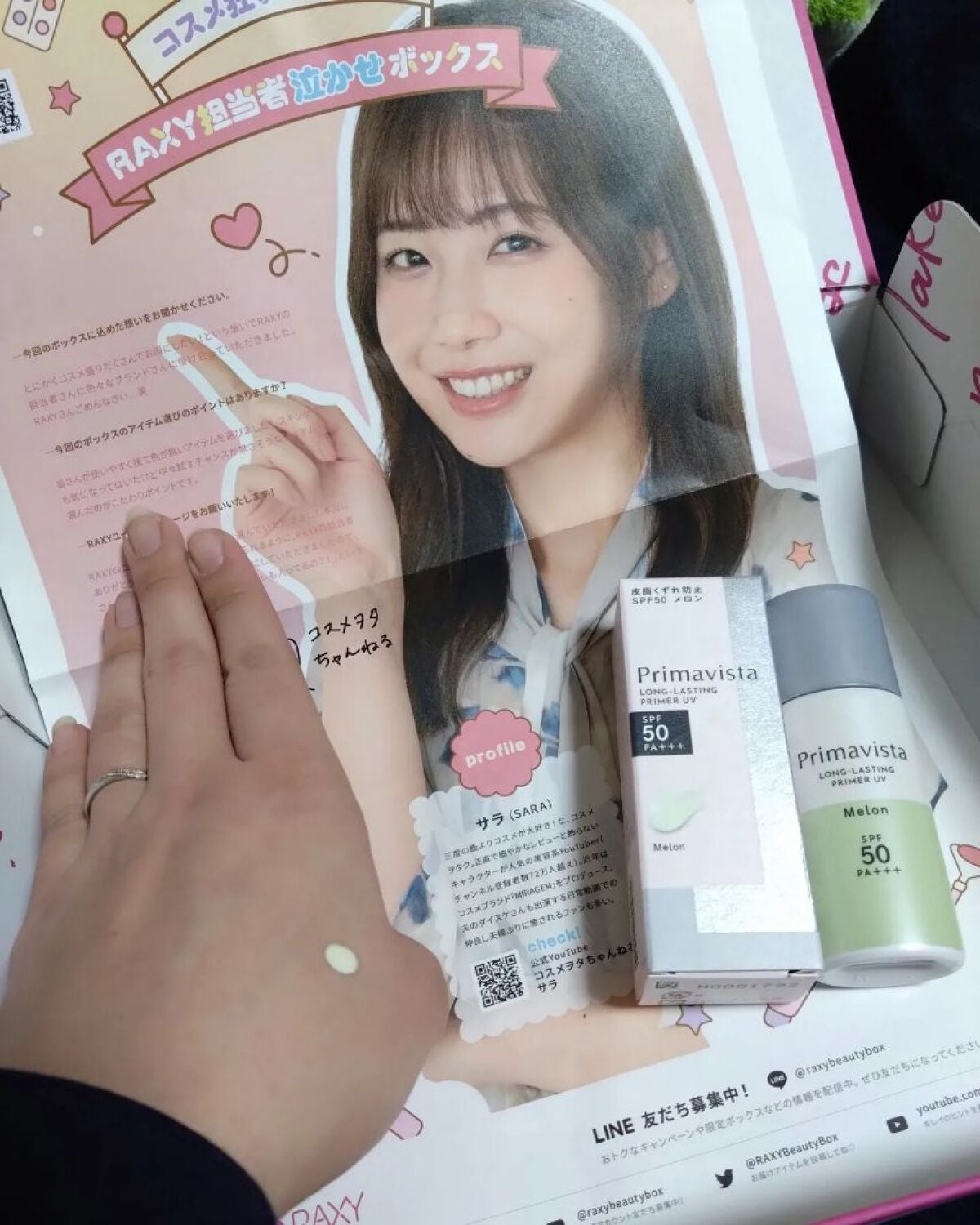 ミノン アミノモイスト ぷるぷるしっとり肌マスク/ミノン/シートマスク・パックを使ったクチコミ(6枚目)