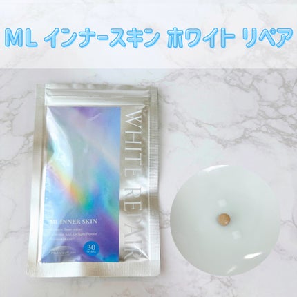 ML インナースキン ホワイトリペア/Moist Labo/美容サプリメントを使ったクチコミ(1枚目)