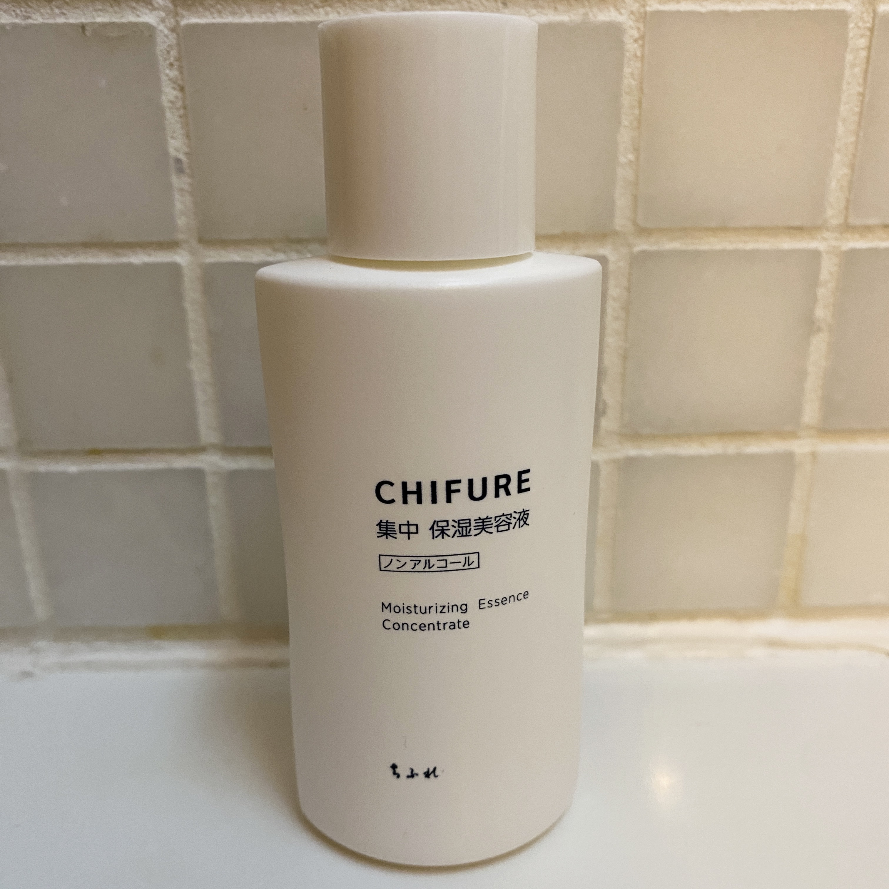 集中 保湿美容液 N/ちふれ/美容液を使ったクチコミ（1枚目）