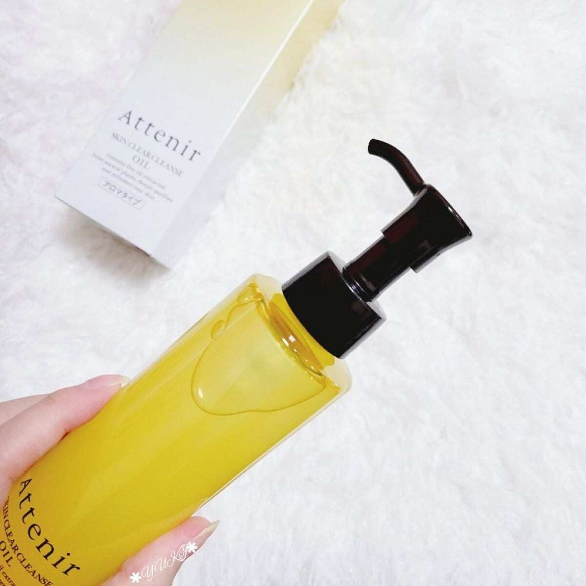 スキンクリア クレンズ オイル アロマタイプ/アテニア/オイルクレンジングを使ったクチコミ(2枚目)