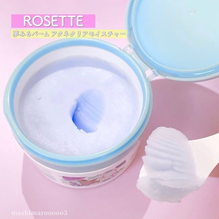 夢みるバーム アクネクリアモイスチャー/ロゼット/クレンジングバームを使ったクチコミ(6枚目)