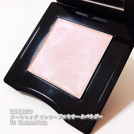 インナーグロウ チークパウダー/SHISEIDO/パウダーチークを使ったクチコミ(2枚目)
