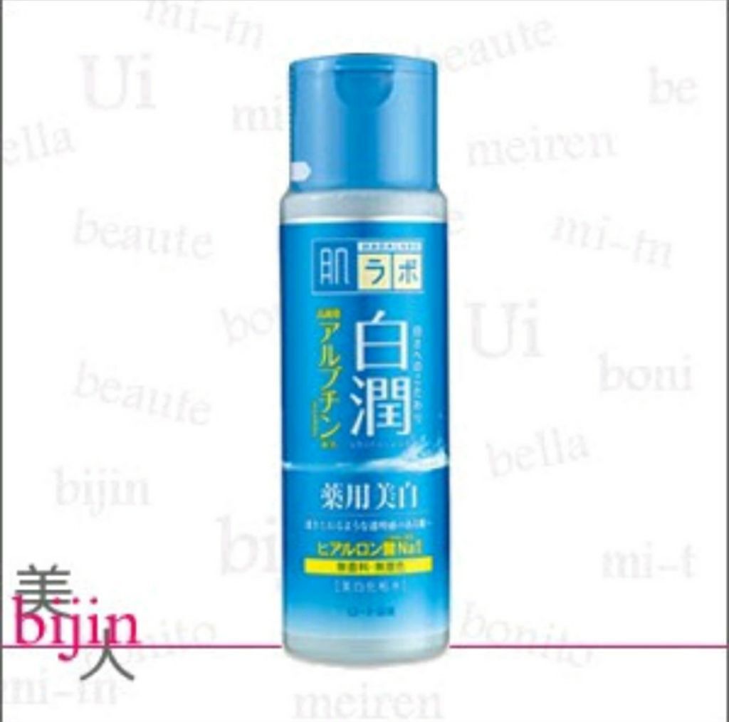 白潤 薬用美白乳液/肌ラボ/乳液を使ったクチコミ(2枚目)