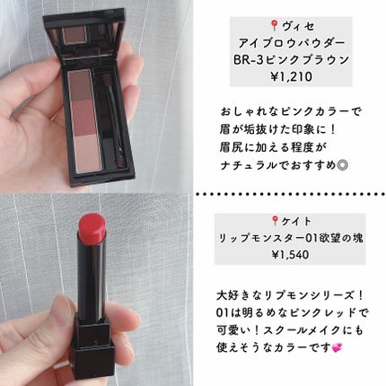 リアルックミラー/ロージーローザ/その他化粧小物を使ったクチコミ(6枚目)