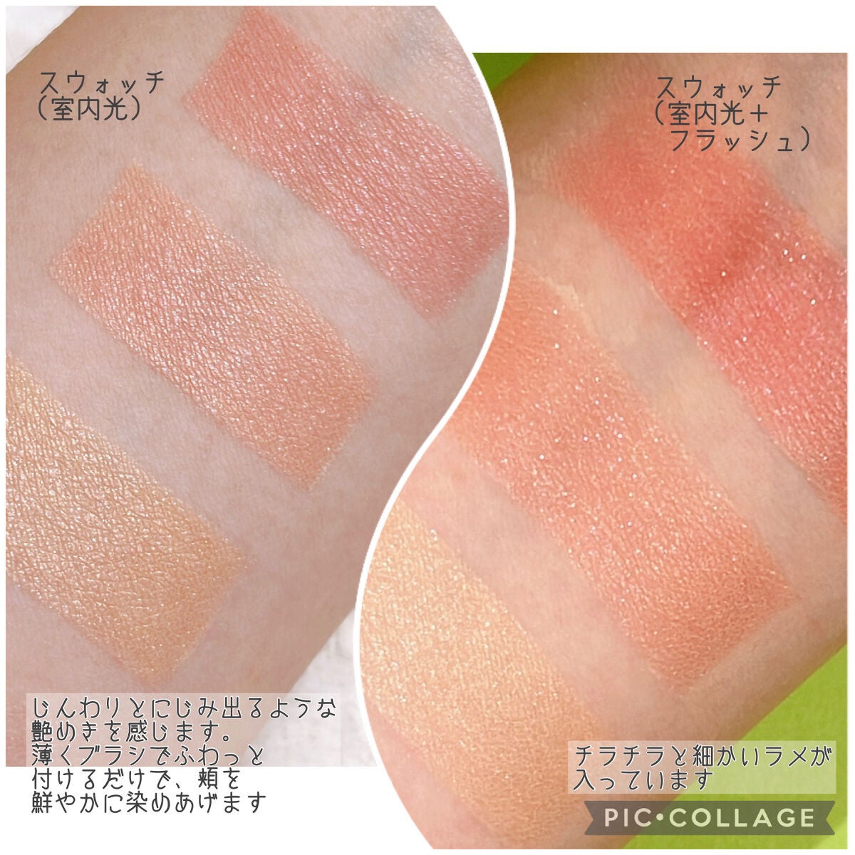 ピュア カラー ブラッシュ/SUQQU/パウダーチークを使ったクチコミ(4枚目)