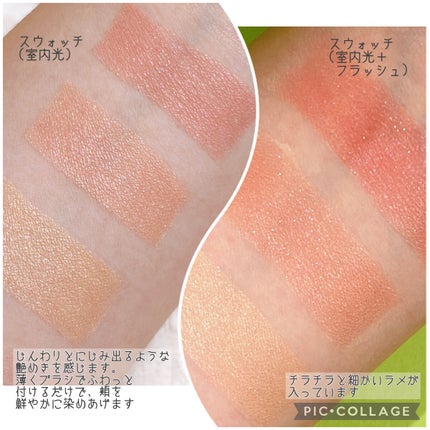 ピュア カラー ブラッシュ/SUQQU/パウダーチークを使ったクチコミ(4枚目)