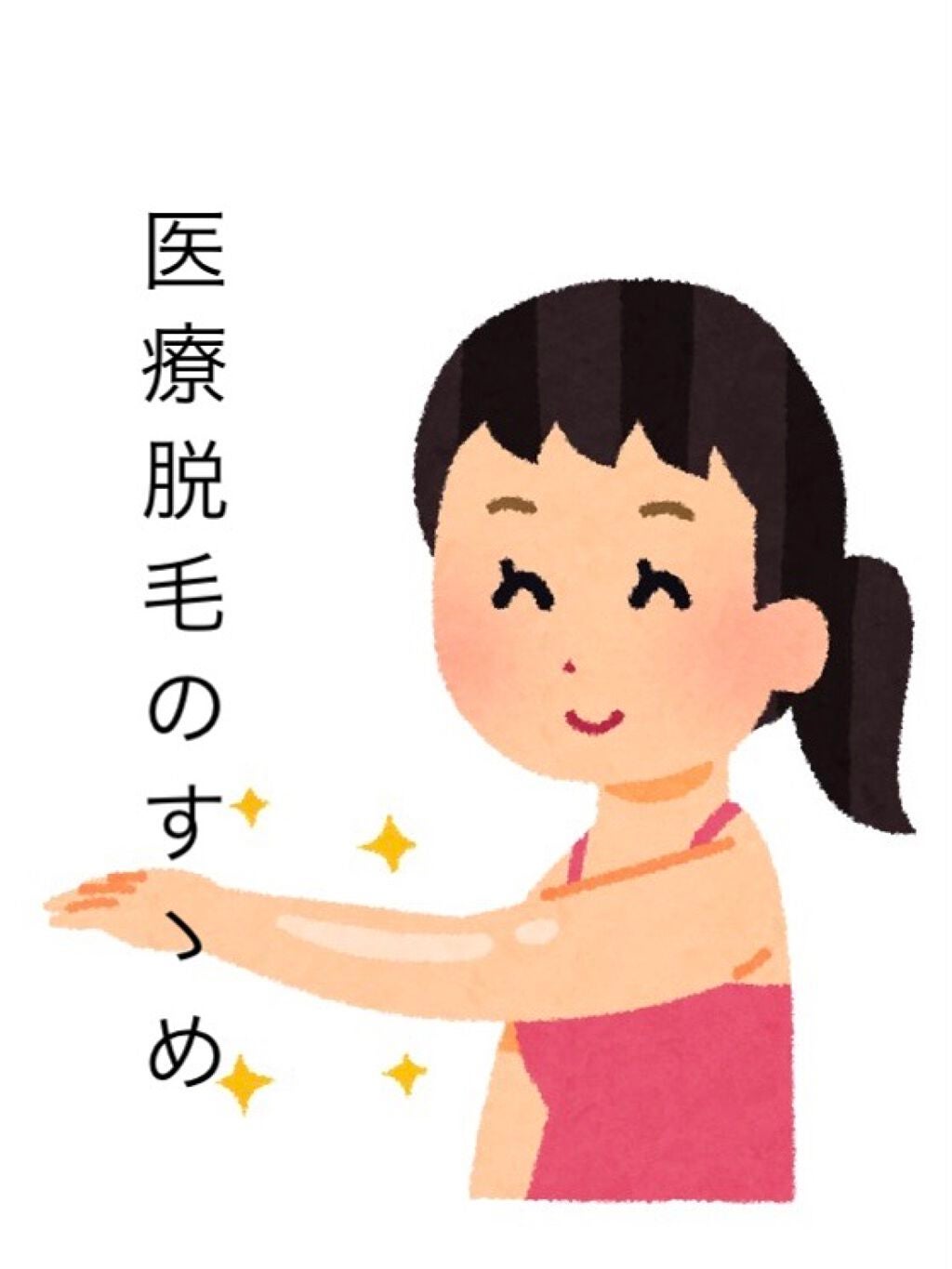 あいらぶこすめ on LIPS 「InstagramやYouTube広告はもちろん、最近ではLI..」(1枚目)