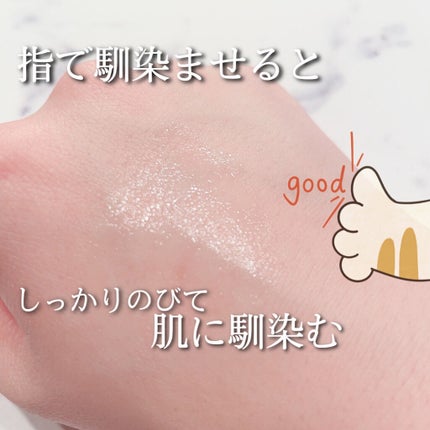 リンクルアイクリーム N/なめらか本舗/アイケア・アイクリームを使ったクチコミ(3枚目)