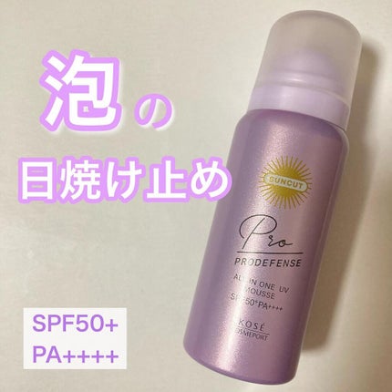 プロディフェンス オールインワンUV ムース/サンカット®/日焼け止めクリームを使ったクチコミ(1枚目)