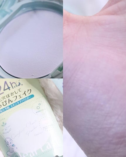 クリアラスト フェイスパウダー N 薬用オークル/クリアラスト/プレストパウダーを使ったクチコミ(5枚目)