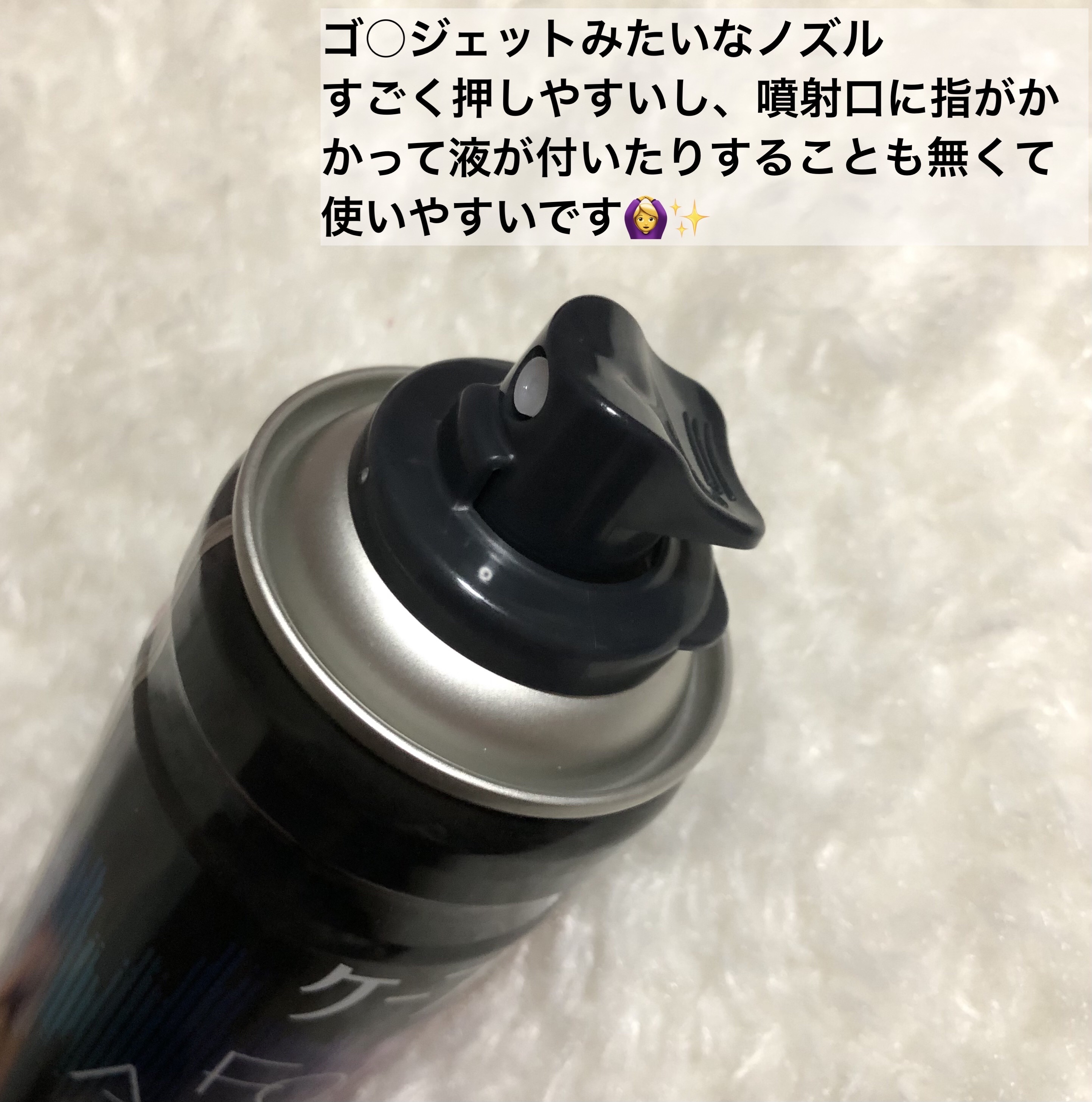 FOR ACTIVE/ケープ/ヘアスプレーを使ったクチコミ（2枚目）