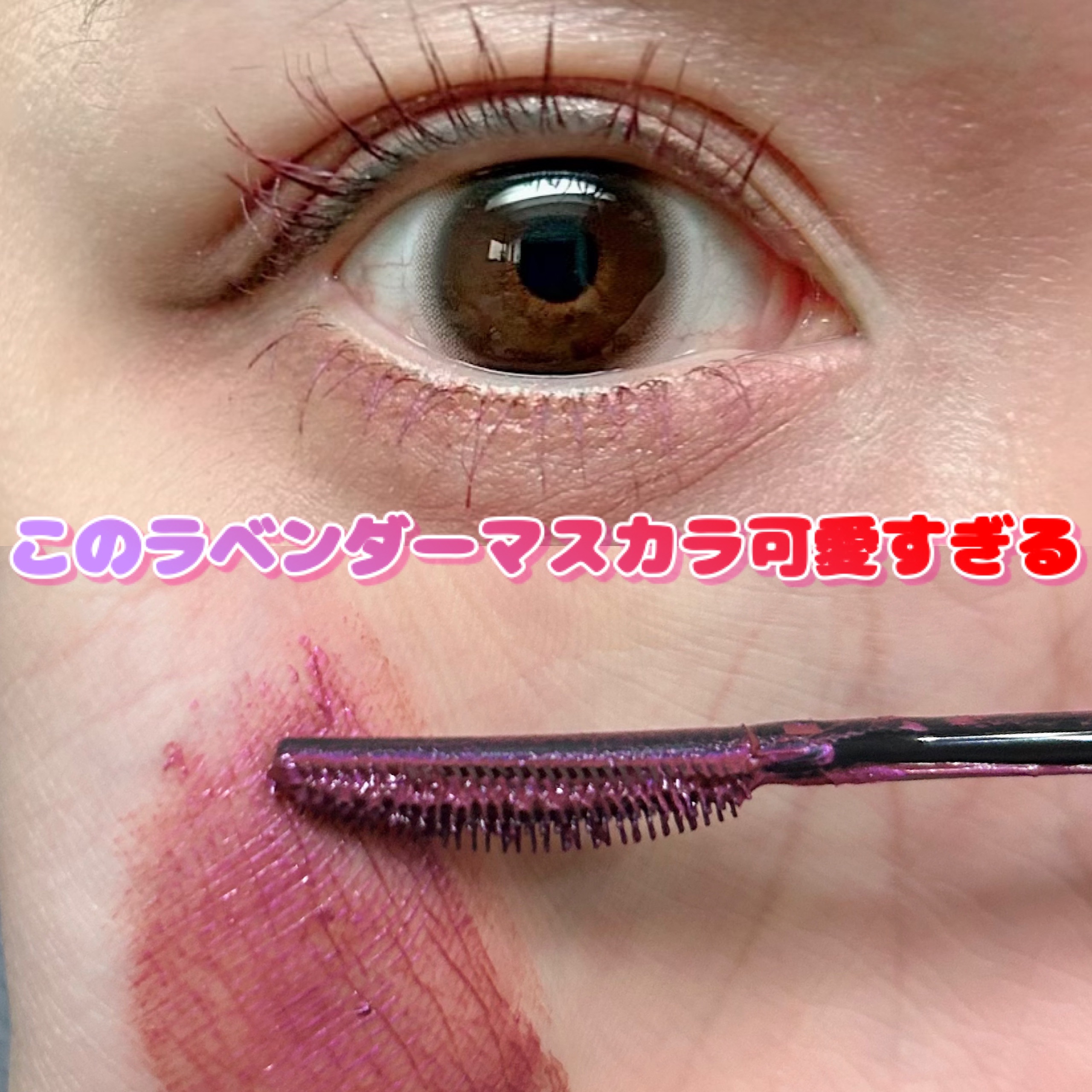 スカイハイ/MAYBELLINE NEW YORK/マスカラを使ったクチコミ（1枚目）