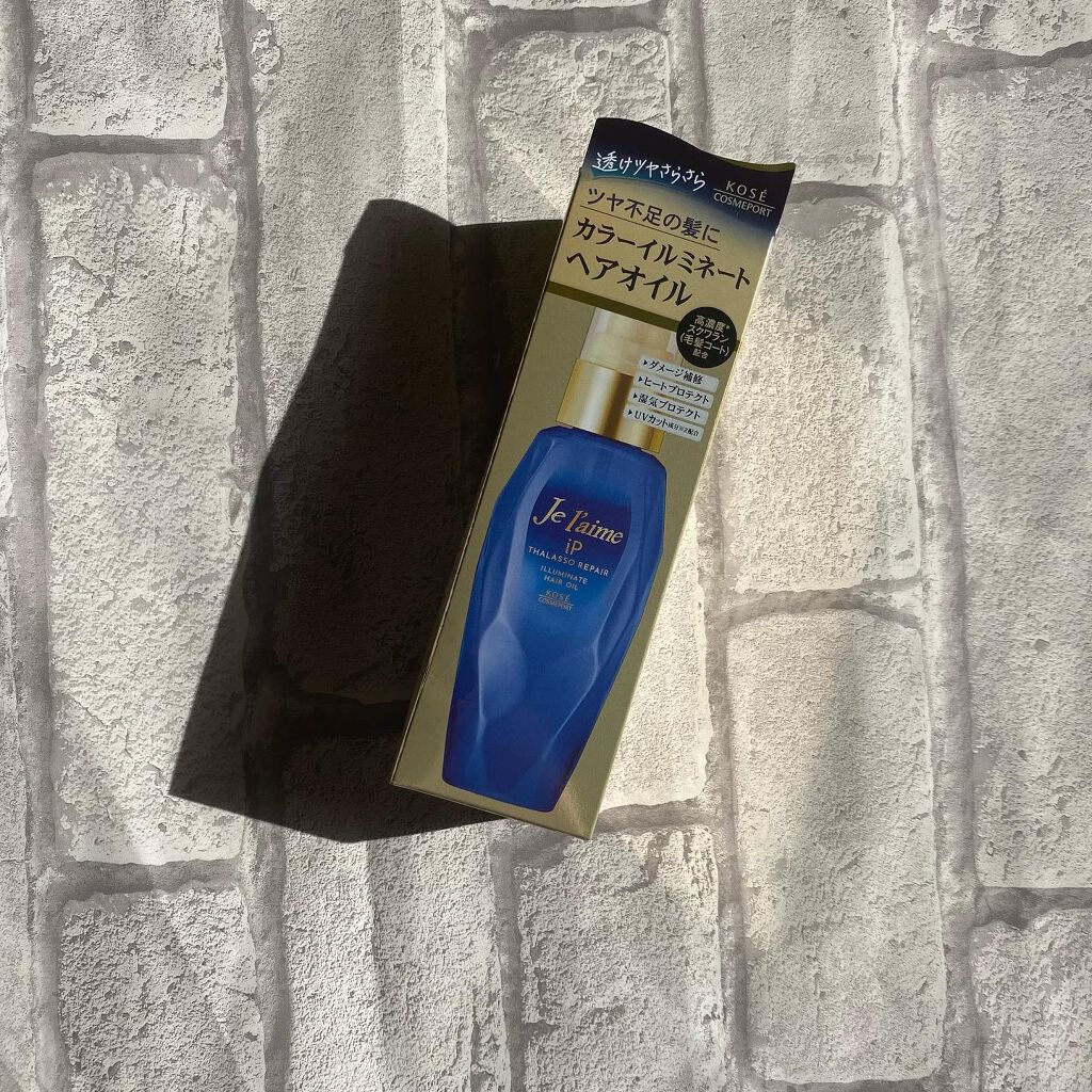 iP タラソリペアイルミネートヘアオイル/Je l'aime/ヘアオイルを使ったクチコミ(2枚目)