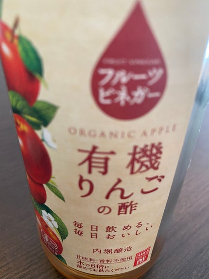 有機りんごの酢/内堀醸造/りんご酢を使ったクチコミ(1枚目)