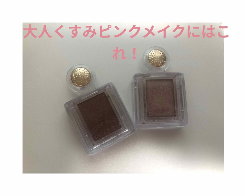 シャドーカスタマイズ/MAJOLICA MAJORCA/単色アイシャドウを使ったクチコミ（1枚目）