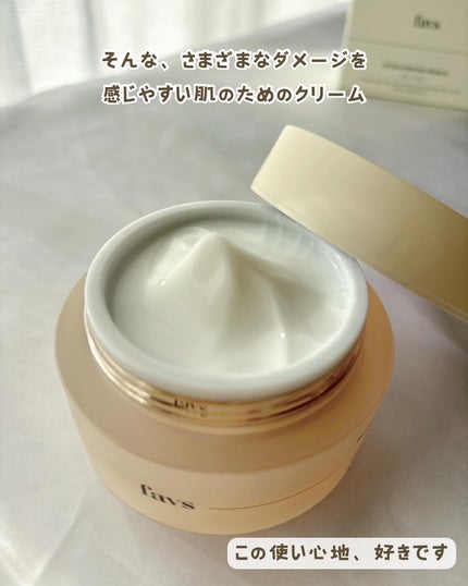 ペプチドハイドレーティングクリーム EX/favs/フェイスクリームを使ったクチコミ(3枚目)