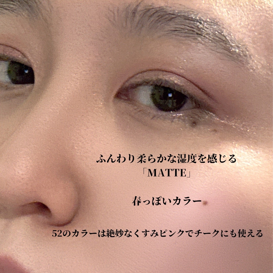 メロウシャドウ/KiSS/ジェル・クリームアイシャドウを使ったクチコミ(8枚目)