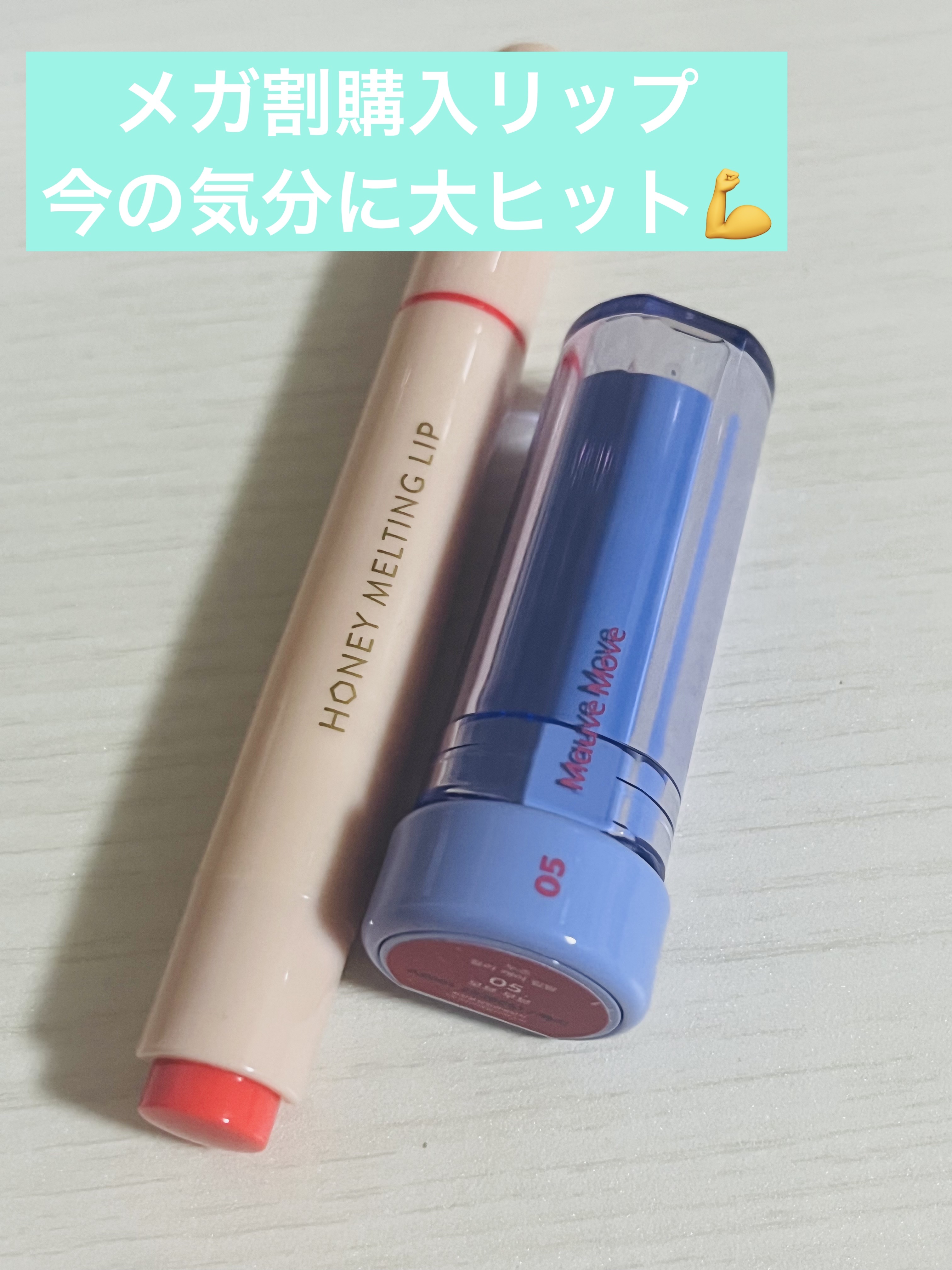 カラーケアリップバーム/nuse/リップバームを使ったクチコミ（1枚目）