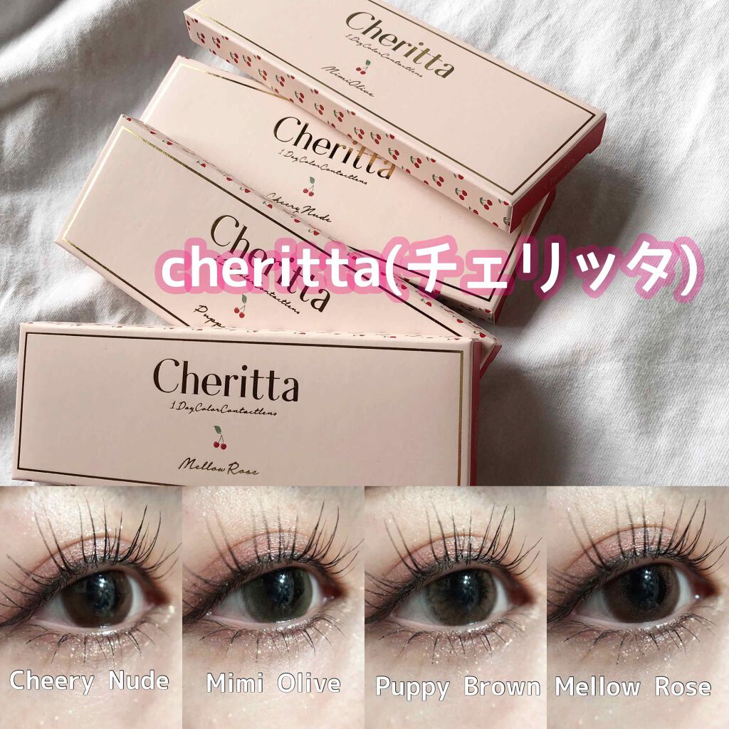 Cheritta 1day/Cheritta/ワンデー(1DAY)カラコンを使ったクチコミ(1枚目)