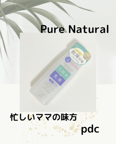 ピュア ナチュラル エッセンスローション ＵＶ 500ml（旧）/pdc/オールインワン化粧品を使ったクチコミ（1枚目）