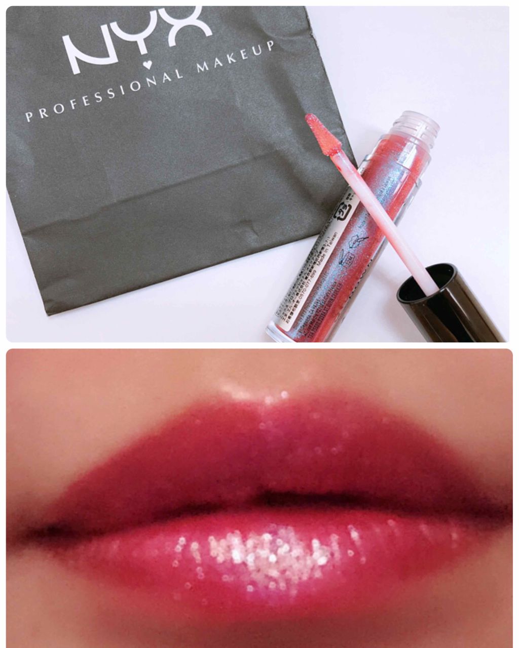 シマーダウンリップグロス/NYX Professional Makeup/リップグロスを使ったクチコミ(1枚目)