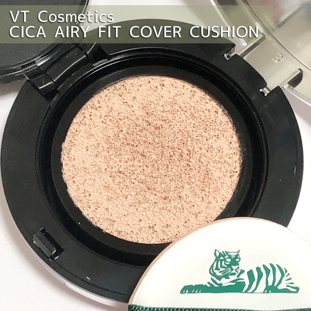 CICA エアリーフィットカバークッション/VT/クッションファンデーションを使ったクチコミ(2枚目)