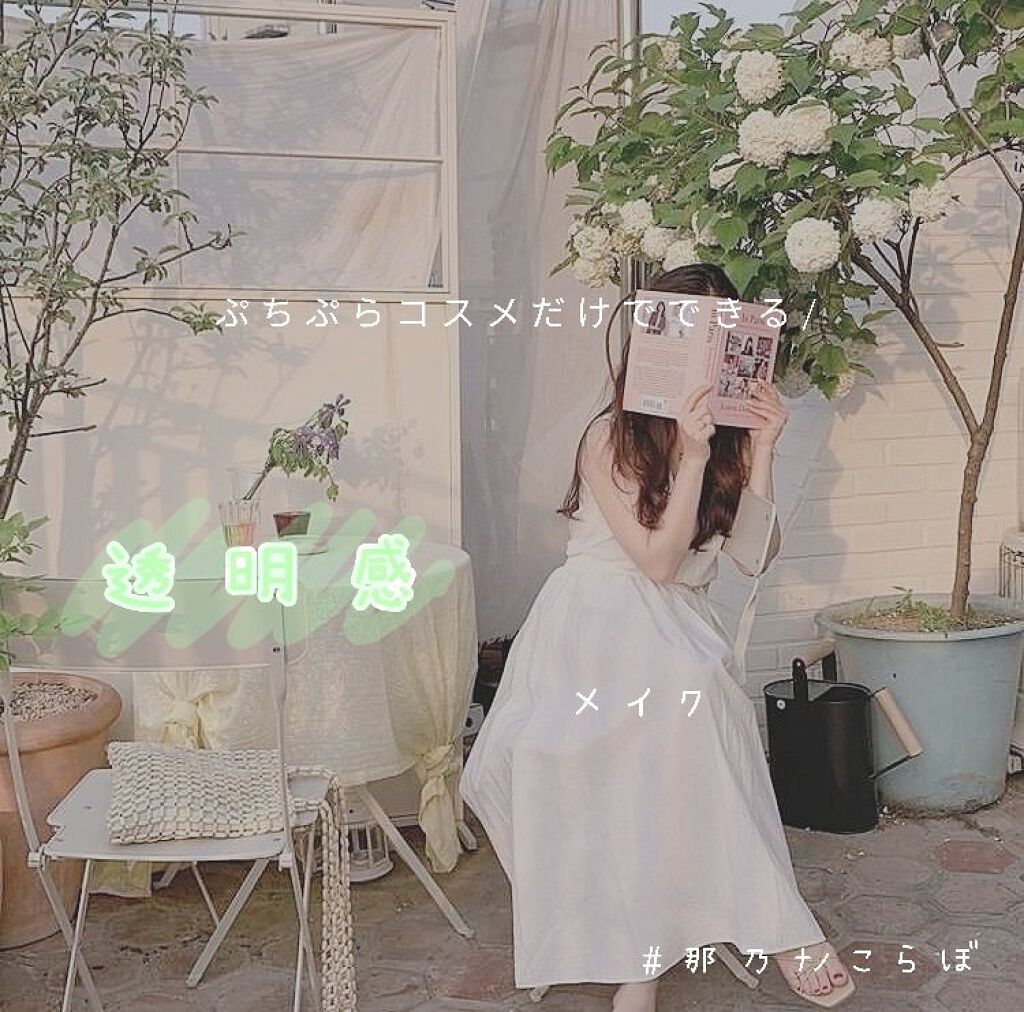 【旧品】マシュマロフィニッシュパウダー/キャンメイク/プレストパウダーを使ったクチコミ(1枚目)