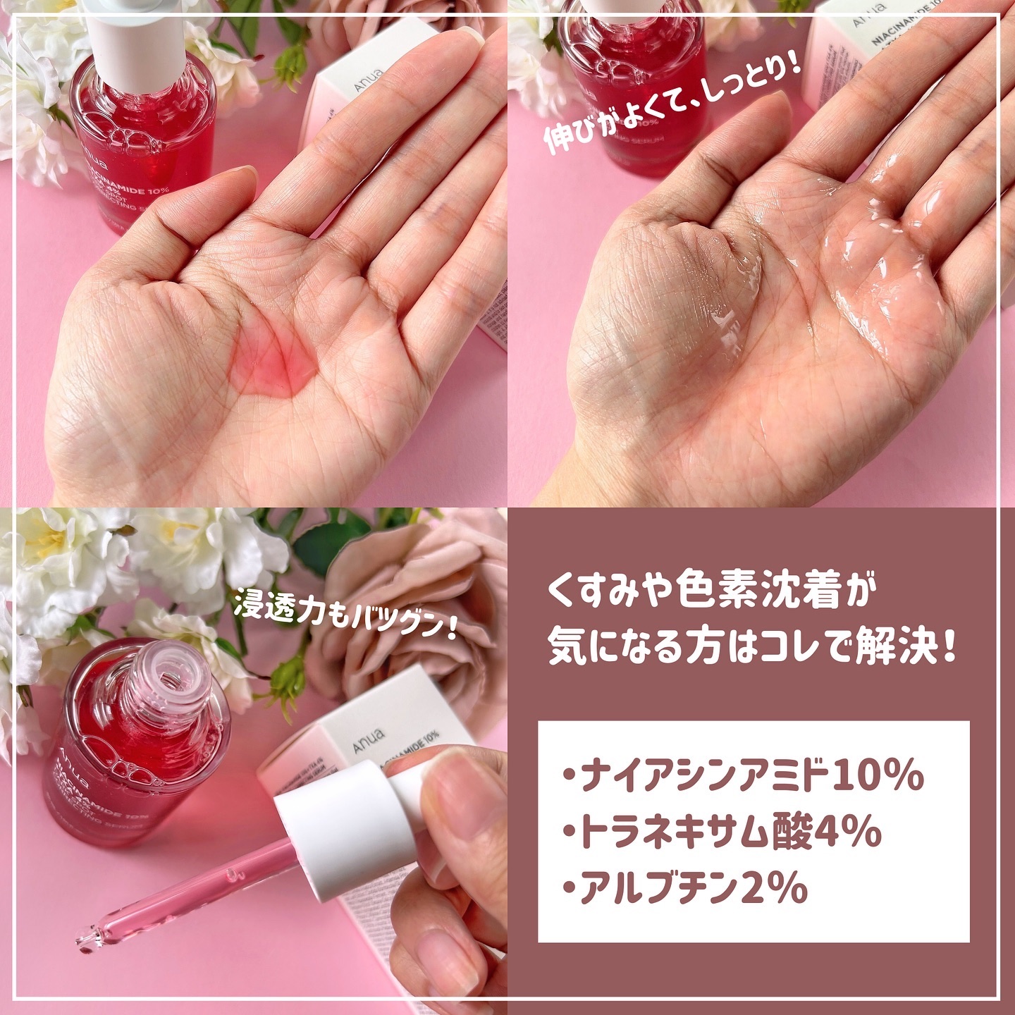 を使ったクチコミ（3枚目）