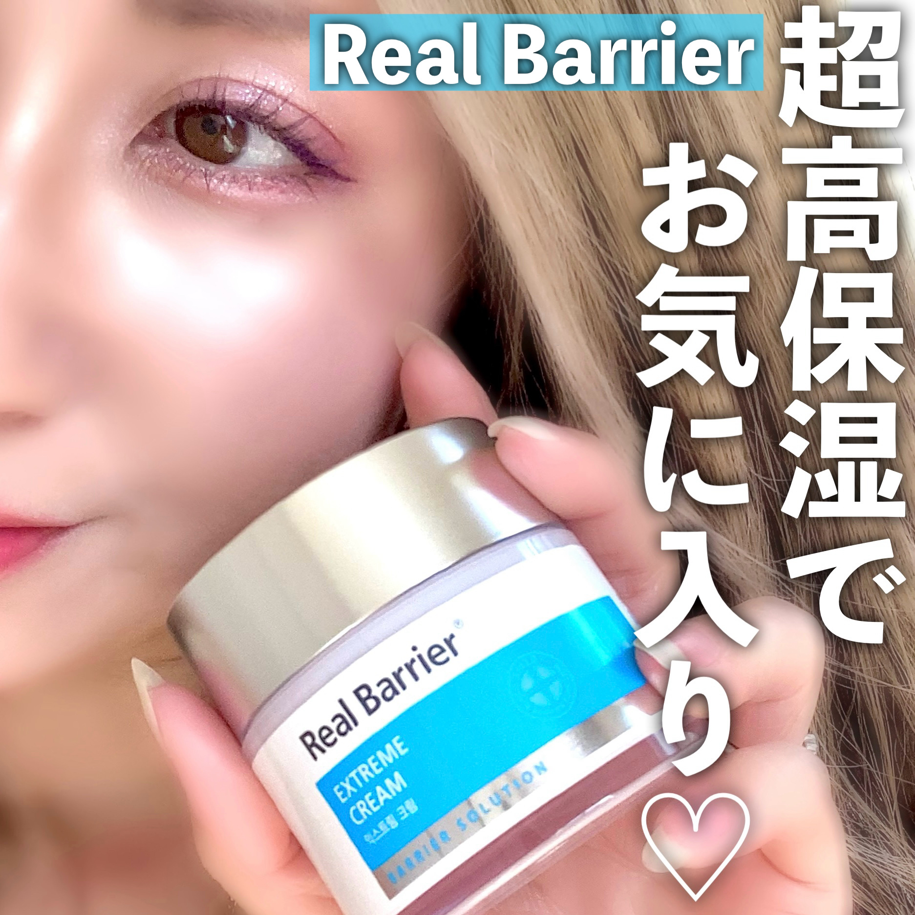 インテンシブクリーム/ZEROID/フェイスクリームを使ったクチコミ（1枚目）