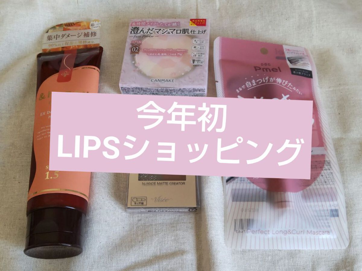 マシュマロフィニッシュパウダー　～Abloom～/キャンメイク/プレストパウダーを使ったクチコミ（1枚目）