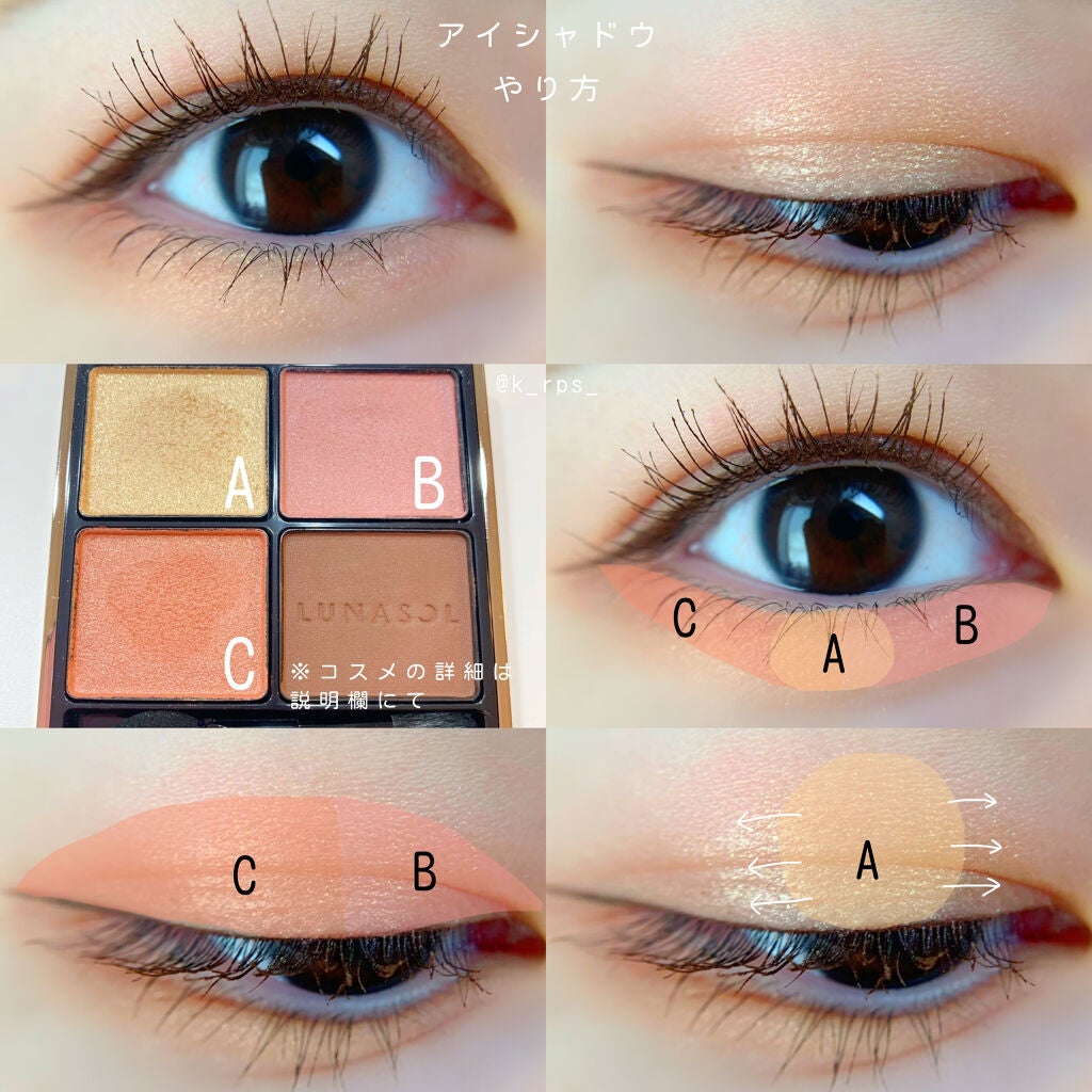 アイカラーレーション/LUNASOL/アイシャドウパレットを使ったクチコミ(3枚目)