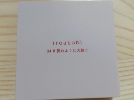 パウダーチーク/iroasobi/パウダーチークを使ったクチコミ(3枚目)