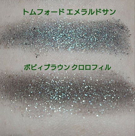 プライベート シャドウ/TOM FORD BEAUTY/単色アイシャドウを使ったクチコミ(3枚目)