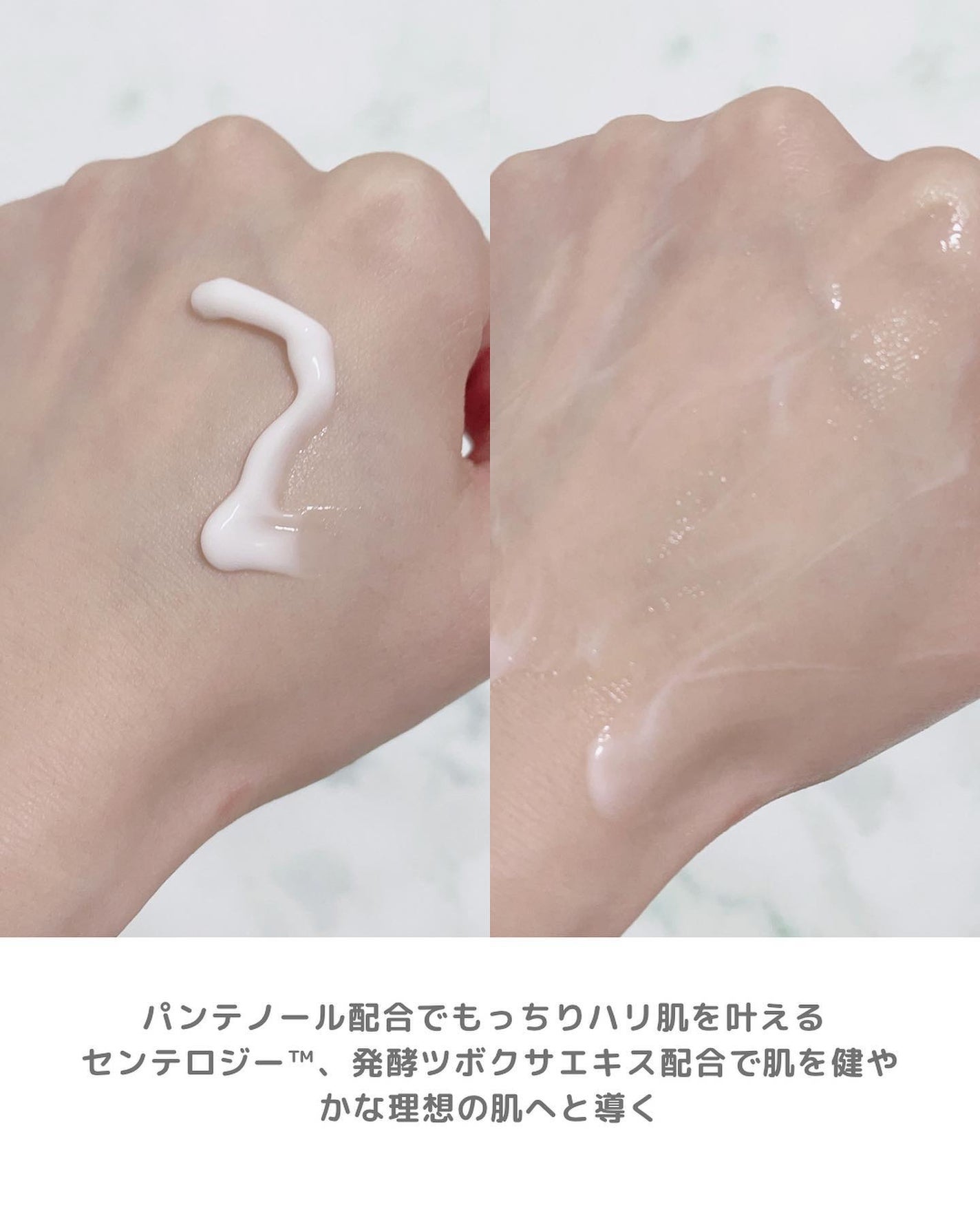 あずさ@スキンケアマニア on LIPS 「次世代CICAケアライン 鎮静力と保湿力ONETHINGから次..」(6枚目)