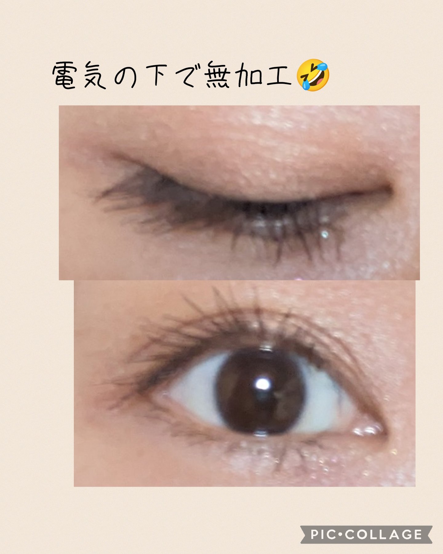 「塗るつけまつげ」自まつげ際立てタイプ/デジャヴュ/マスカラを使ったクチコミ（3枚目）