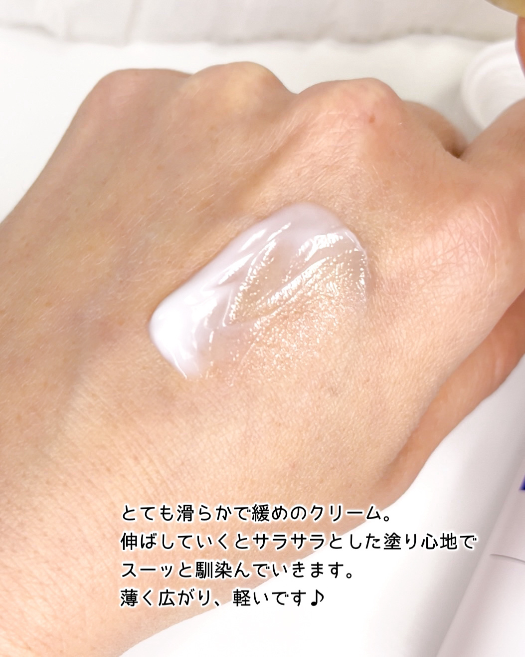 バデカシルPクリーム/23years old/フェイスクリームを使ったクチコミ（3枚目）