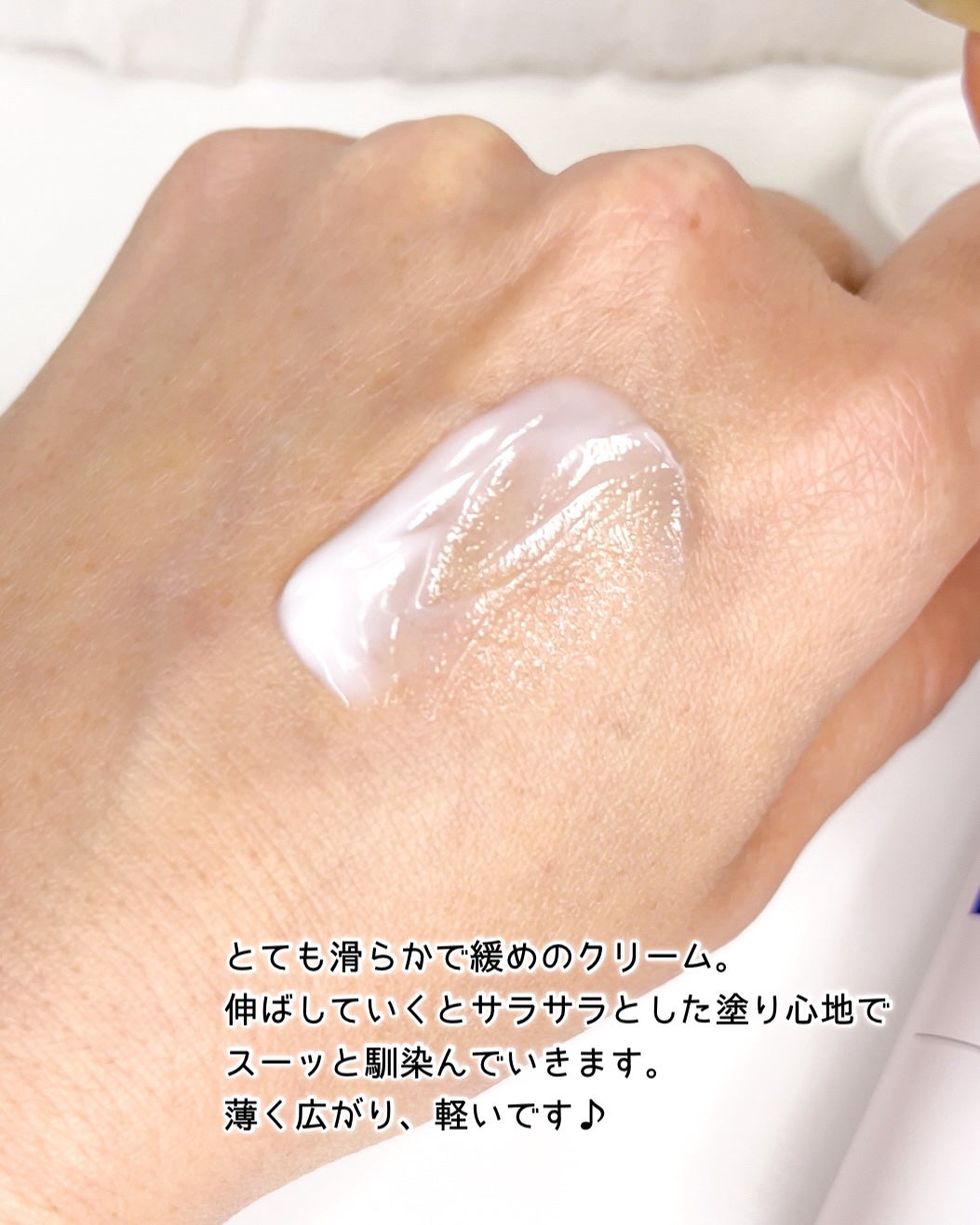 バデカシルPクリーム/23years old/フェイスクリームを使ったクチコミ(3枚目)