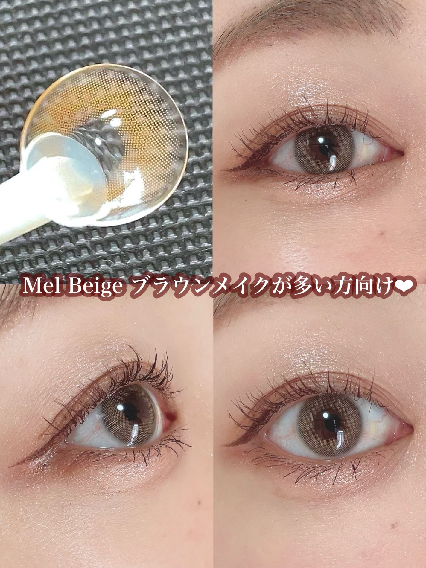 ごんす@YouTube始めました on LIPS 「《idollensBuroring全色レポ♥》裸眼に色をプラス..」(3枚目)