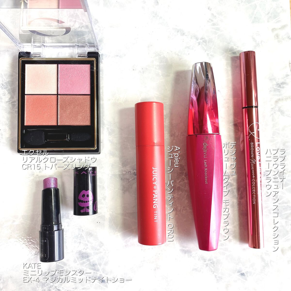 「塗るつけまつげ」ボリュームタイプ/デジャヴュ/マスカラを使ったクチコミ(2枚目)