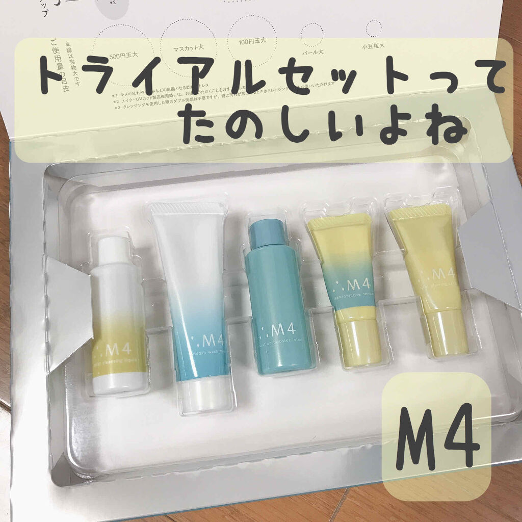 モイストクレンジングリキッド/∴M4/クレンジングウォーターを使ったクチコミ（1枚目）