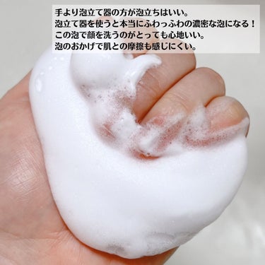 パーフェクトホイップn/SENKA（専科）/洗顔フォームを使ったクチコミ（8枚目）