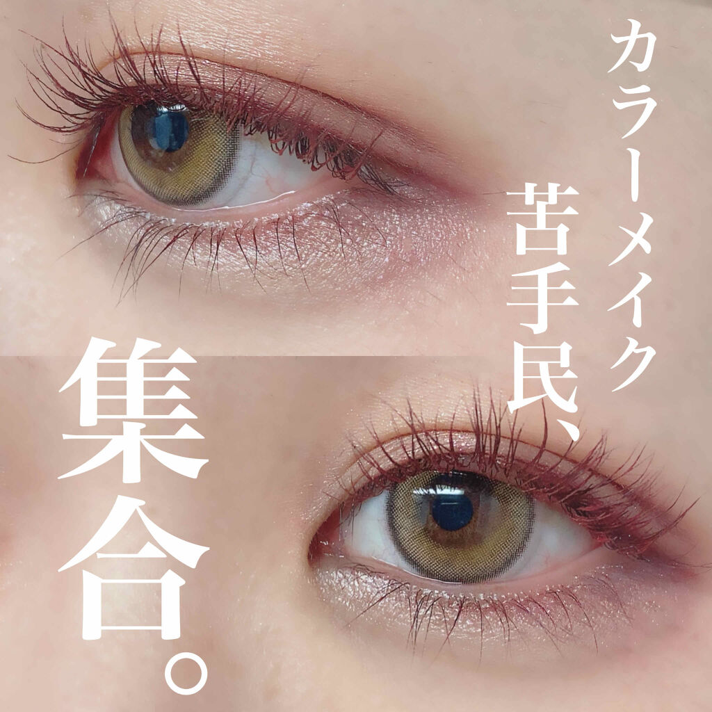 ReVIA 1day/ReVIA/ワンデー（１DAY）カラコンを使ったクチコミ（1枚目）