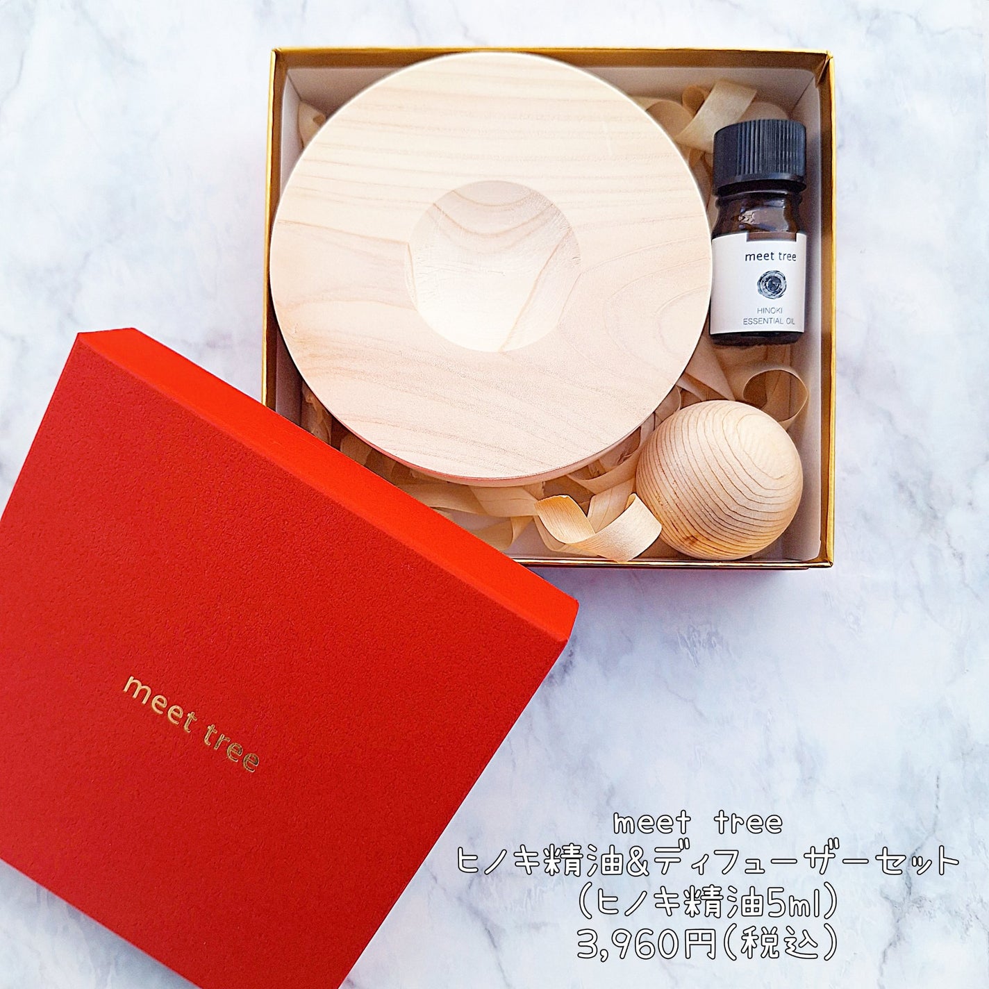 ディフューザー/meet tree/その他を使ったクチコミ(2枚目)