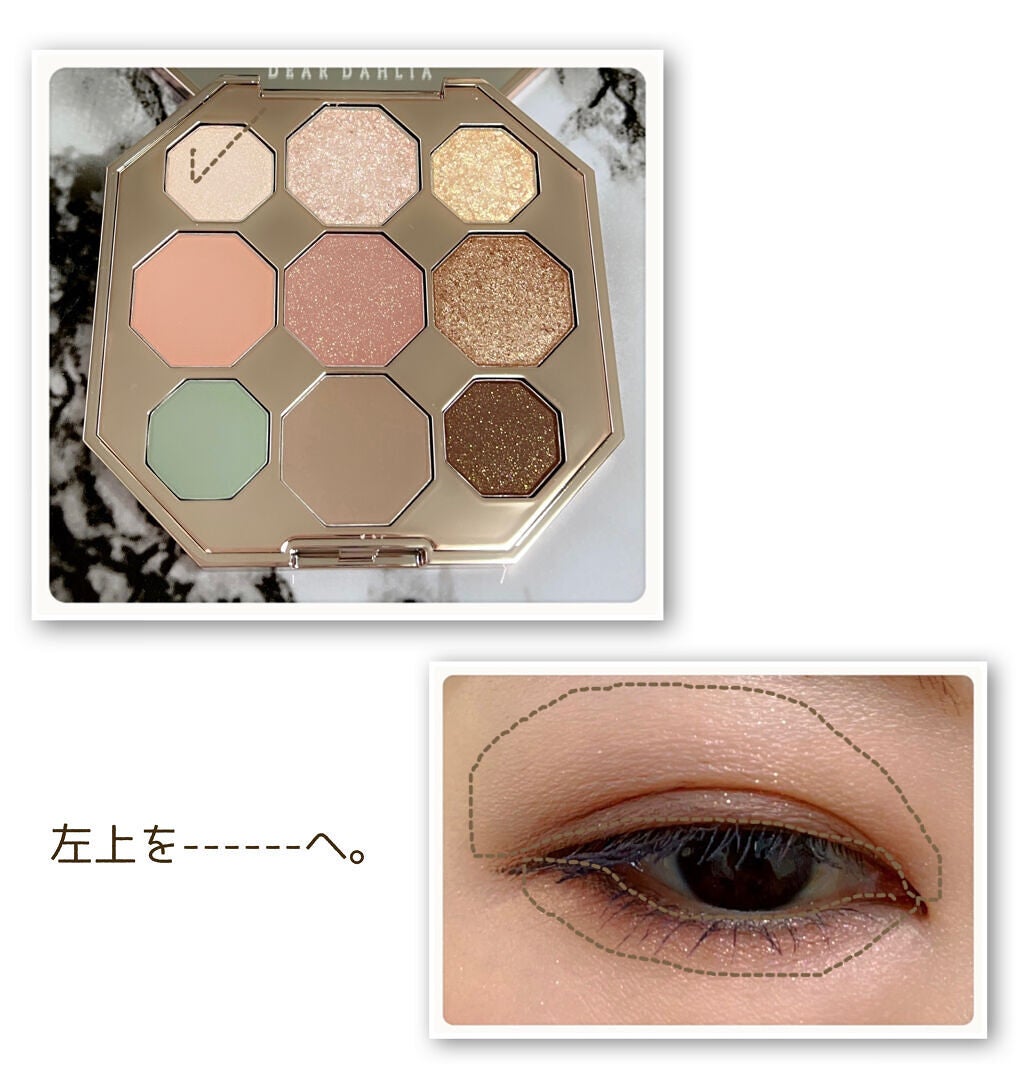 ブルーミング エディション ガーデン オブ ライト パレット/DEAR DAHLIA/アイシャドウパレットを使ったクチコミ(5枚目)